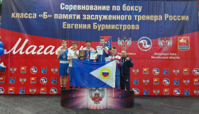 Чукотские боксеры завоевали пять золотых и две серебряные медали на соревнованиях в Магадане Чукотские боксеры завоевали пять золотых и две серебряные медали на соревнованиях в Магадане